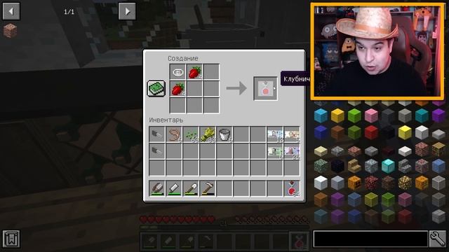 АВТОМАТИЧЕСКАЯ ФЕРМА ГАЗОНОКОСИЛОК В МАЙНКРАФТ - СИМУЛЯТОР ФЕРМЕРА! смотреть онлайн