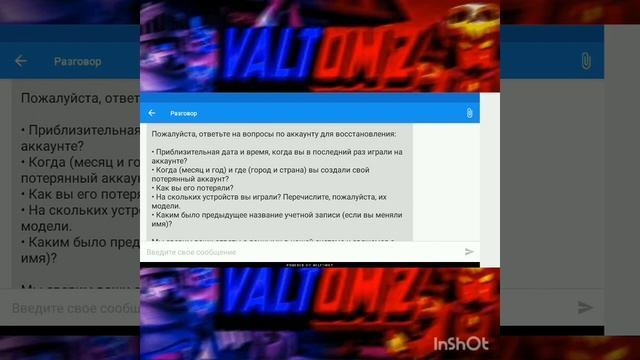 Гайд! Как вернуть потерянный аккаунт. Brawl stars смотреть онлайн