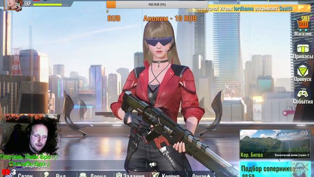 КИБЕР ОХОТНИК\CYBER HUNTER\P_rapo_R Game Stream смотреть онлайн