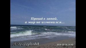 Прошел запой, а мир не изменился  ( Борис Рыжий. стихи )