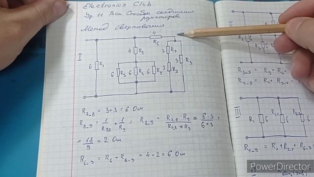 Задача от канала ElectronicsClub, смешанное соединение резисторов