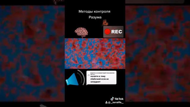 Методы контроля разума. Проект монарх. Полное видео смотреть онлайн