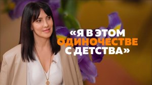 Рада Русских: «Никакой свободы нет». Проверка одиночеством