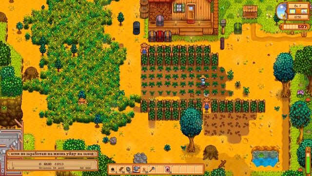 [4.5] Луау в Stardew Valley | Мультиплеер | Проходим игру. смотреть онлайн