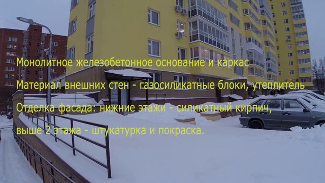 ЖК "На Ошарской". Февраль 2019 года. Новостройки. Нижний Новгород. смотреть онлайн