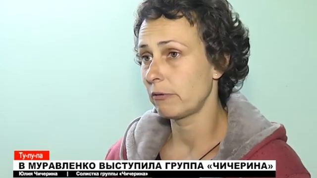 Ту-лу-ла смотреть онлайн