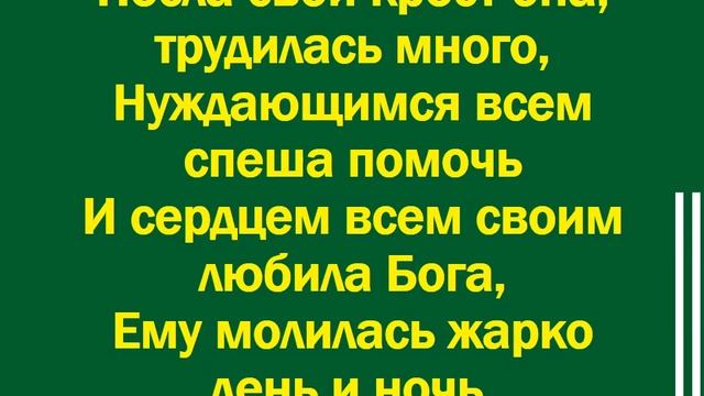 Ещё одна душа ушла на небо смотреть онлайн