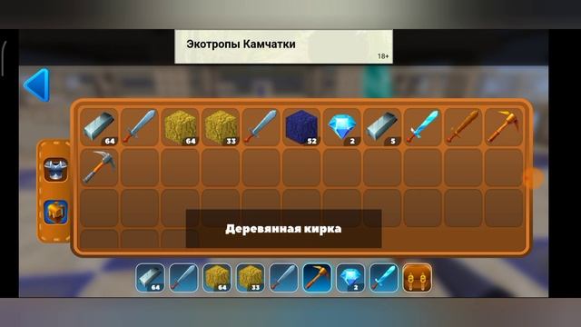 RealmCraft BED WARS ТРУДНОЕ ПРОХОЖДЕНИЕ смотреть онлайн