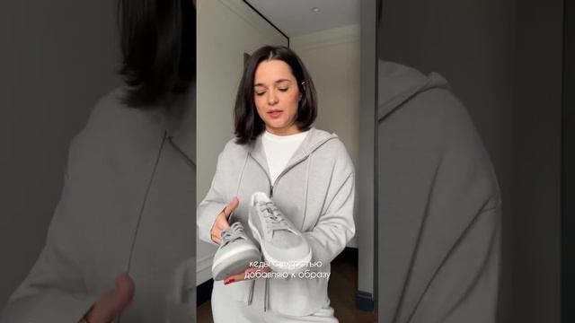 Рассказываю,как я собираю образ. Спортивный стиль в светлых оттенках. Канал Https://t.me/poliryzhov