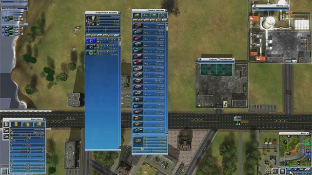 Дальнобойщики. Транспортная компания # 18 (Старая река) смотреть онлайн