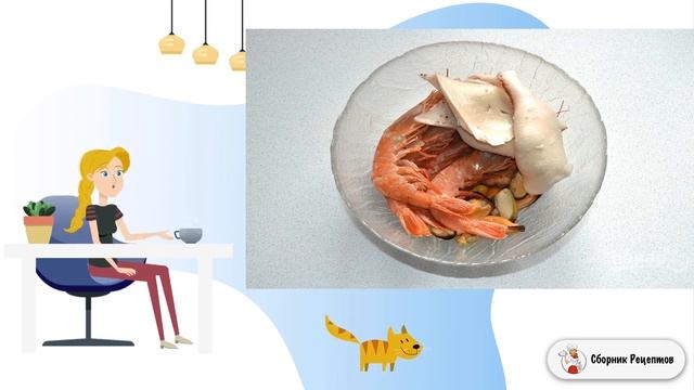 Сборник рецептов