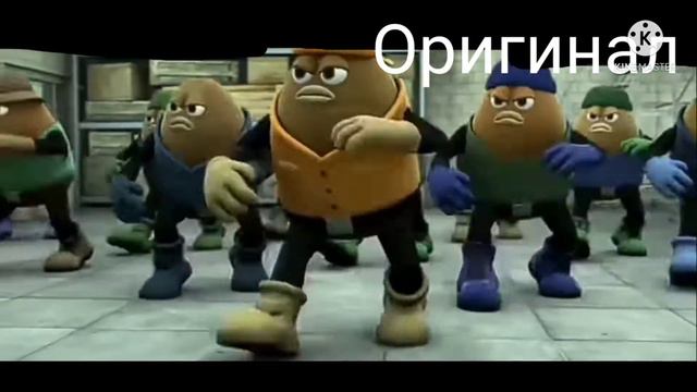 мем бобы флексят 0,5 1,0 1,5 2,0 5,0 10,0 смотреть онлайн