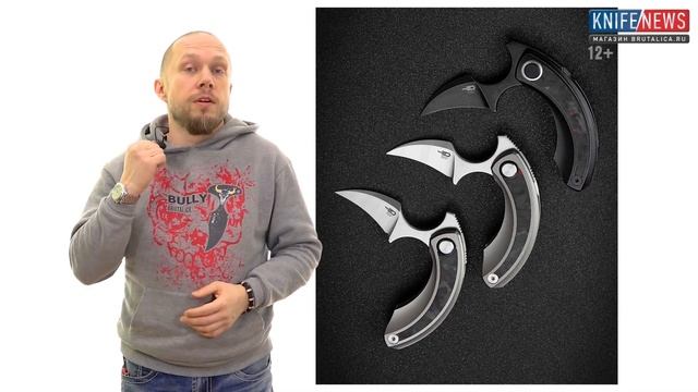 Knife News 393 - нож для танкиста смотреть онлайн