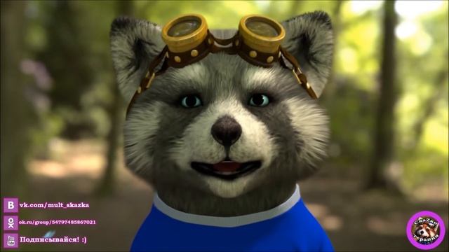 Сказка "Пушистик в детском саду". Помогаем ребенку привыкнуть к детскому саду смотреть онлайн