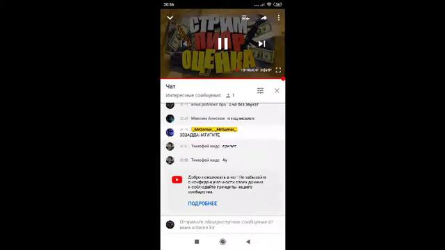 Dema kir 30 подпищиков!!!! смотреть онлайн