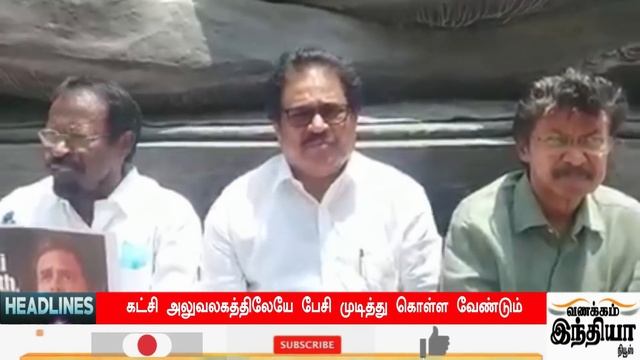 Today Headlines | 26-11-2022 இன்றைய தலைப்புச்செய்திகள் | Morning Headlines| VANAKKAM INDIA NEWS смотреть онлайн