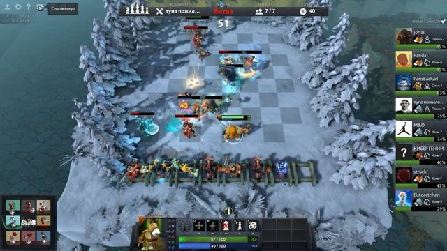 Dota Auto Chess — Гайд для Новичков! смотреть онлайн