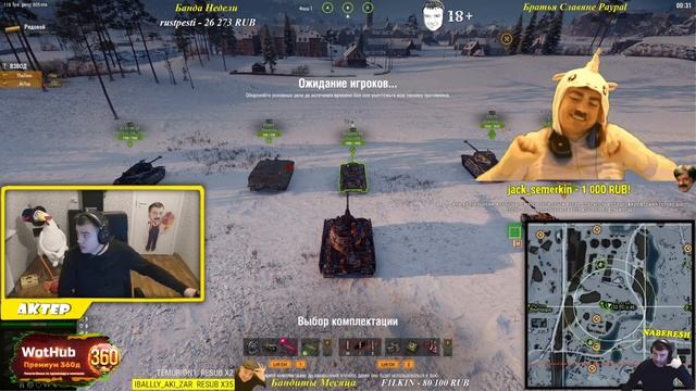 Линия фронта - WOT - 24/10/2021 смотреть онлайн