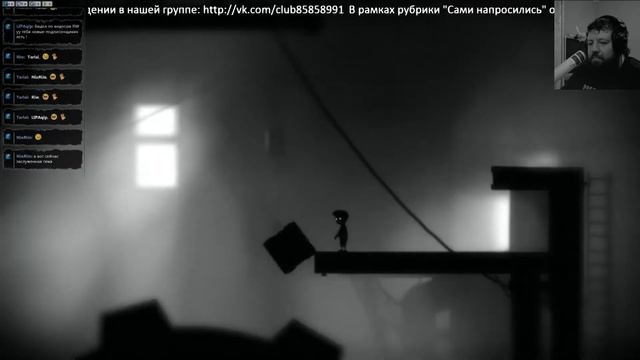 LIMBO - Черно-белое кино. смотреть онлайн
