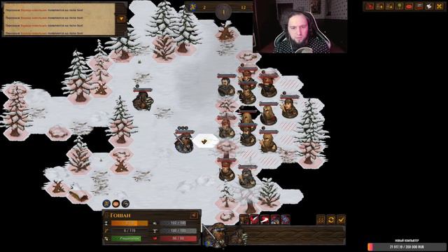 ЛЕГЕНДАРНЫЙ ОДИНОКИЙ ВОЛК -_- Battle Brothers смотреть онлайн