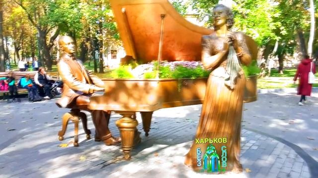ПАМЯТНИКИ в ПАРКЕ ШЕВЧЕНКО | Харьков 2019 смотреть онлайн
