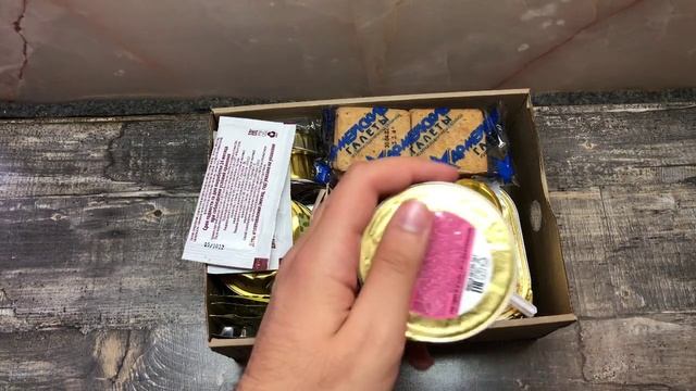 видео распаковки ирп.mp4 смотреть онлайн