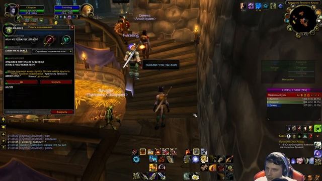 WoWCircle x1 #4 Неделю спустя смотреть онлайн