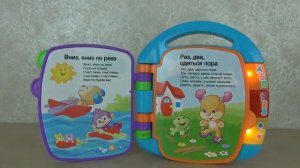 Cтишки для малышей Fisher price