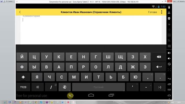 Мобильное приложение "Сервисный центр" смотреть онлайн