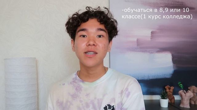 Как БЕСПЛАТНО полететь в США на год? Программа FLEX. Что это? смотреть онлайн