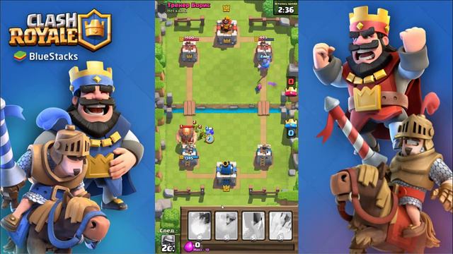 Clash royal.Серия 1 смотреть онлайн