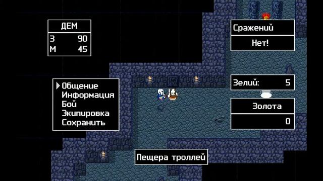 [Breath of Death VII] [ПК] [Первый запуск] смотреть онлайн