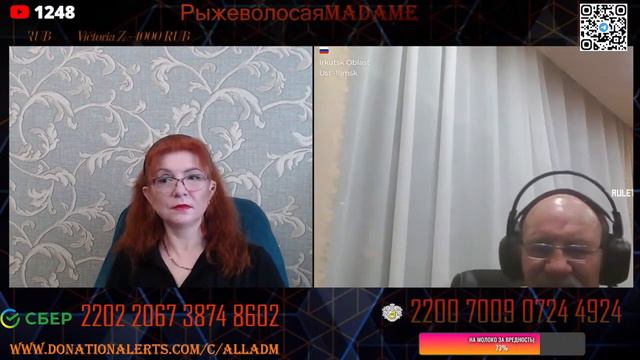 Устьилимск смотреть онлайн