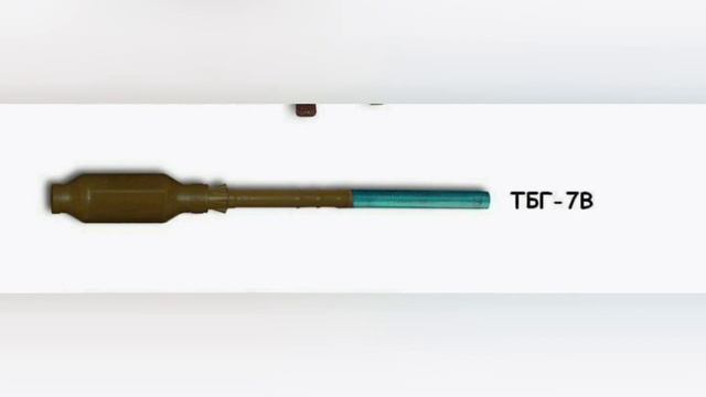 ТБГ-7В смотреть онлайн