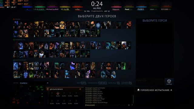 Dota II // тяжелые игры в пуле // ДОТА 2 лучшая игра // ПТС -20 // update 7.30d смотреть онлайн