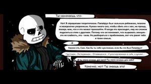 (undertale comic) Плохой день Санса | Русский дубляж [RUS]
