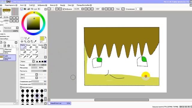 Рисуем арт # 3 смотреть онлайн