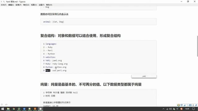 16、Kubernetes 资源清单 YAML 格式 смотреть онлайн