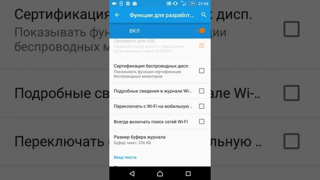 Что делать если WiFi отключается смотреть онлайн