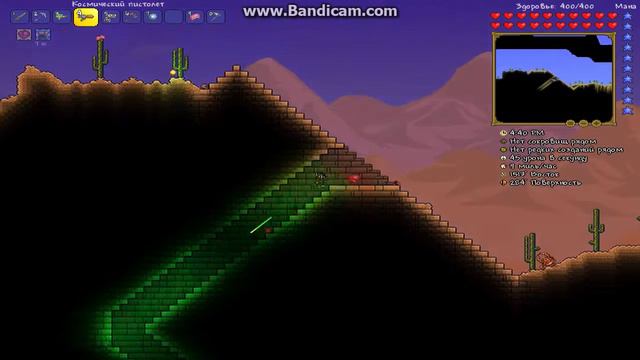 #3 ЛИШНИЙ ОРГАН КТУЛХУ И ОБНОВЛЕНИЕ 1.3.1 // Terraria Expert 1.3.0.8 или 1.3.1???? // ДИСЭНД смотреть онлайн