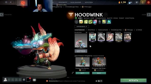 DOTA 2 Аккаунт #070 ! цена пушка! БП 2015/2016/2022 смотреть онлайн