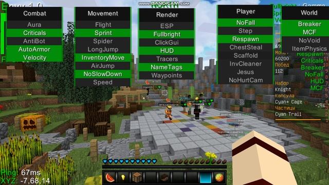 envy 1.0 тп смотреть онлайн