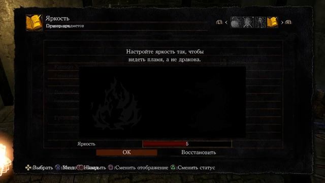 Дюп титанита, расходников через отрицательное значение на консоли в Dark souls remastered смотреть онлайн