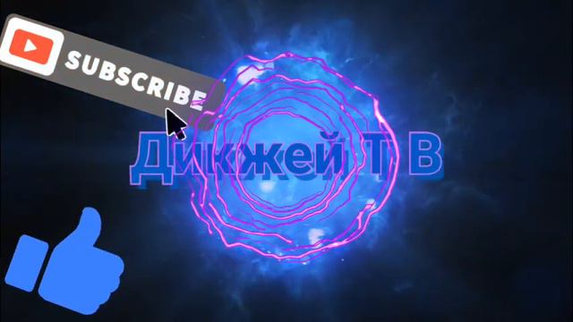 всём привет скоро новый год и я хочу 70 подписчиков пожалуйста смотреть онлайн