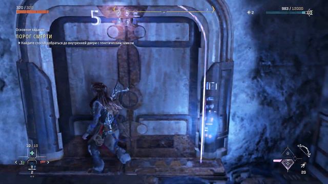 Horizon Forbidden West #6 Порог смерти смотреть онлайн