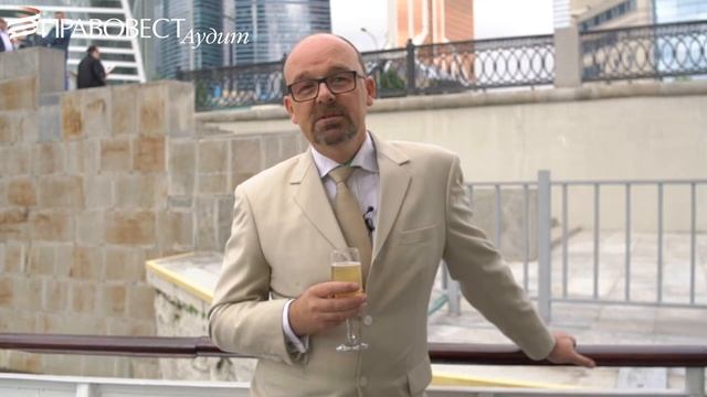 Отзыв участника бизнес-завтрака «Правовест Аудит» смотреть онлайн