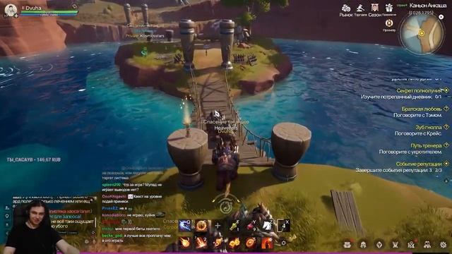 ТАРИСЛЕНД ЭТО НОВЫЙ ВОВ? САМАЯ ДОНАТНАЯ Не-P2W ИГРА | Tarisland смотреть онлайн