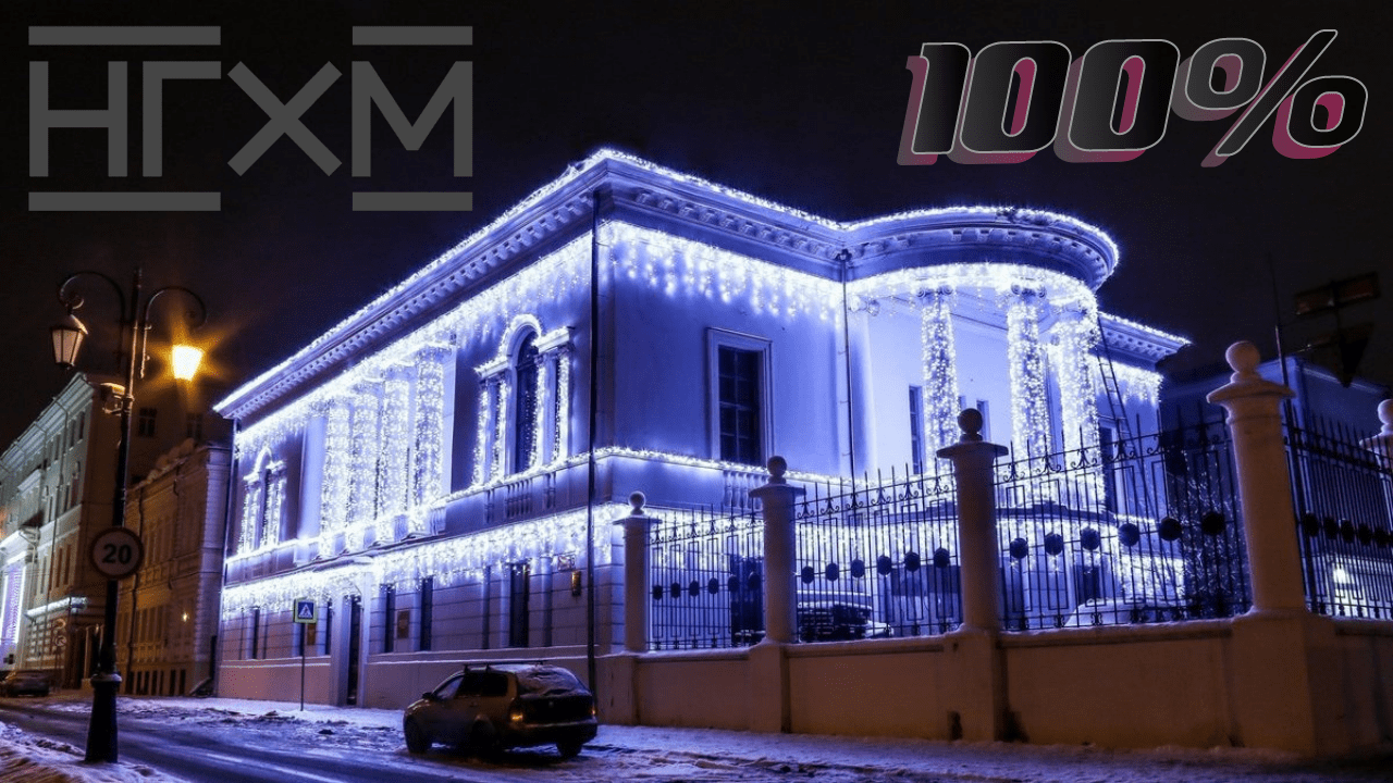 НГХМ/Нижегородский Государственный Художественный Музей/все картины/обзор/Верхне-Волжская набережная смотреть онлайн