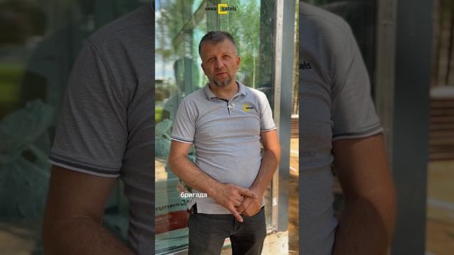 Сколько длится монтаж окон? #shorts смотреть онлайн