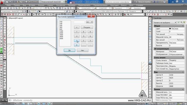 Конструирование ж/б лесттницы смотреть онлайн